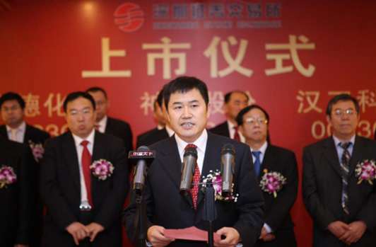 深交所掛牌中小板上市（002361）。